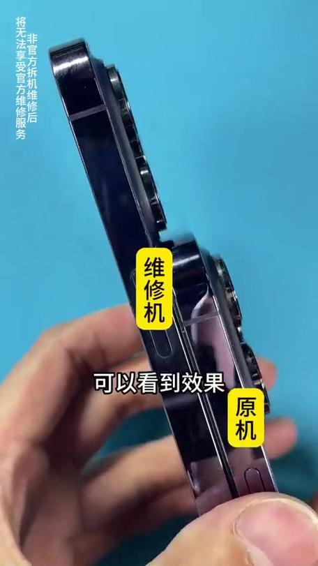 苹果8摄像头镜片更换