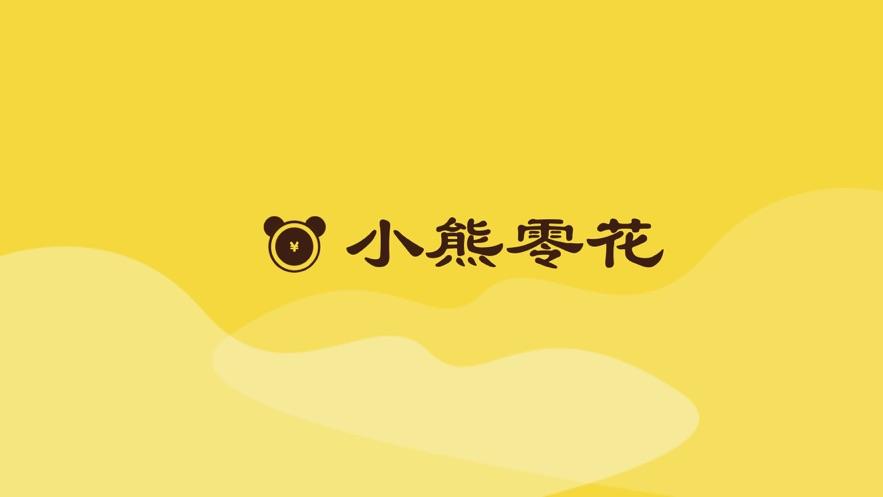 小熊零花缩略图