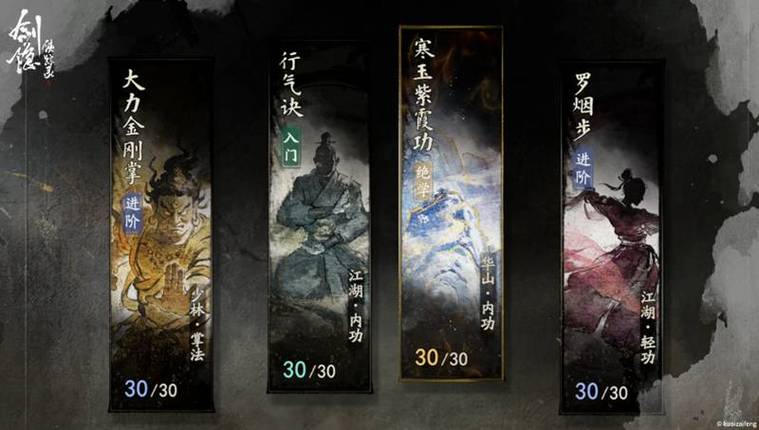11对战平台rpg金庸武侠录
