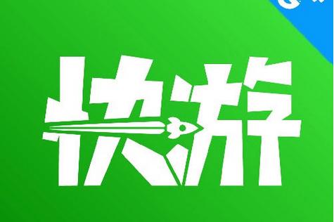 migufun咪咕快游