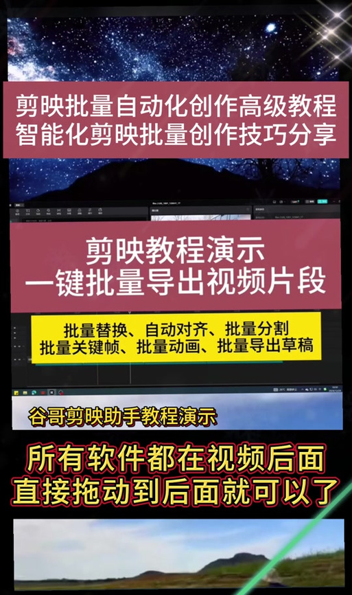 剪映自动补帧