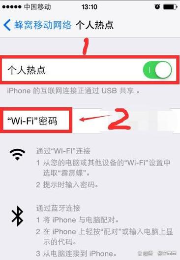 手机热点连几个合适