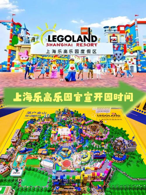 233乐园下载安装官方版本缩略图