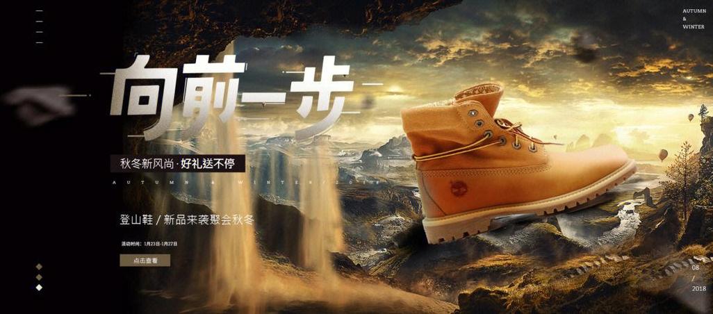 合成记