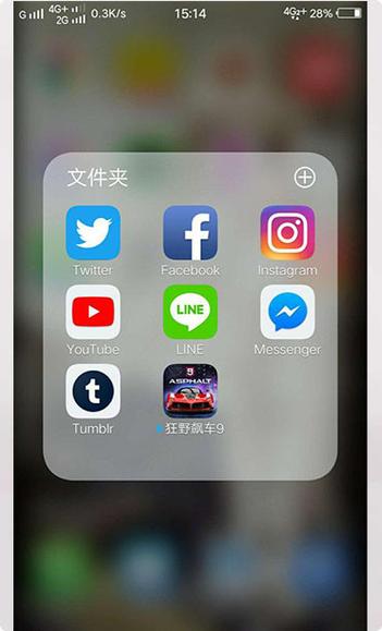 quickq好用吗