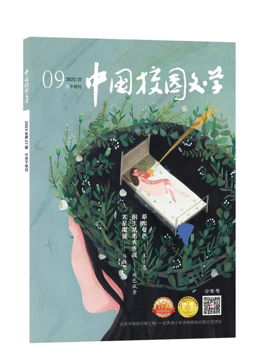 清茗学院全出版
