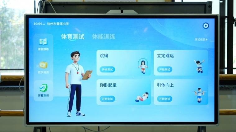 运动宝盒官网注册
