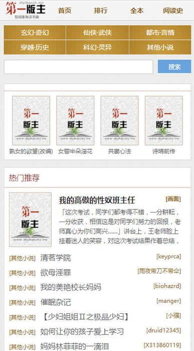 第一版主app为什么打不了了