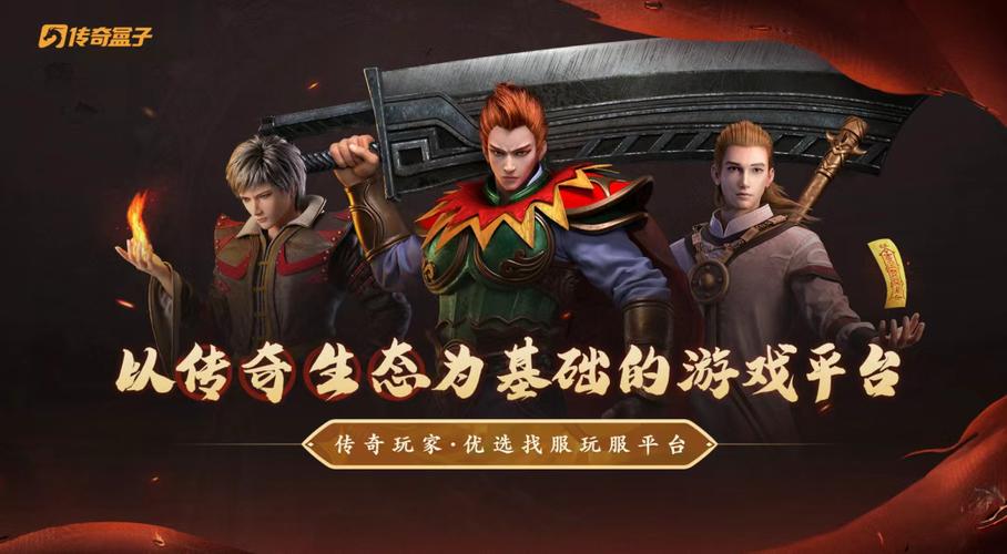 三九互娱手游平台