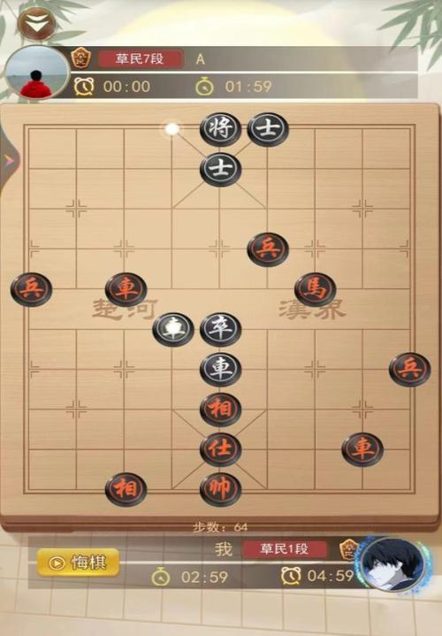 双人象棋同屏对战缩略图