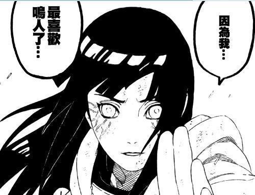 鸣人接受雏田的表白是哪一集