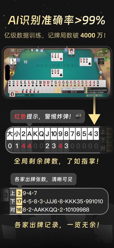记牌器十大排名