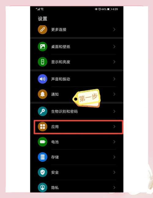 怎么清除手机打开的页面