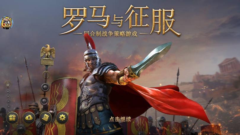 罗马帝国全面战争手机版下载教程