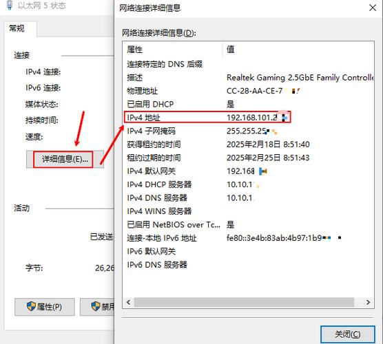 网络lp地址怎么设置