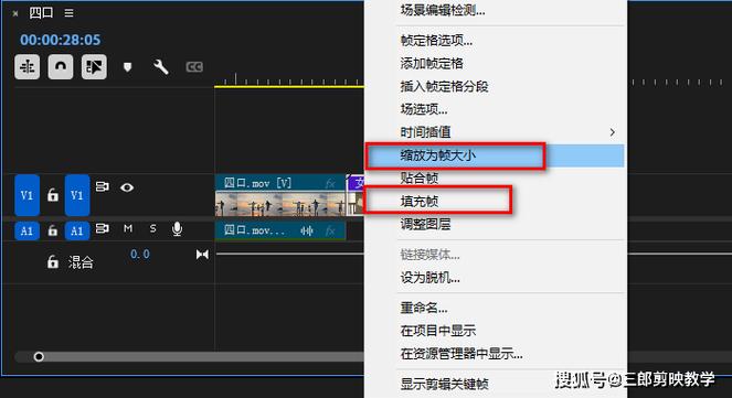 视频大小怎么调