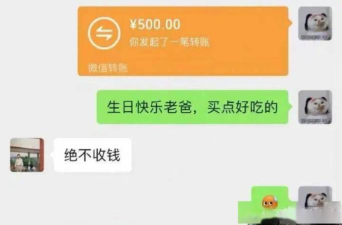 恭喜别人孩子满月转账