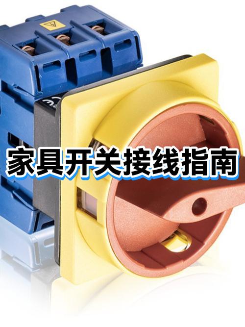 六联开关怎么接电线图解