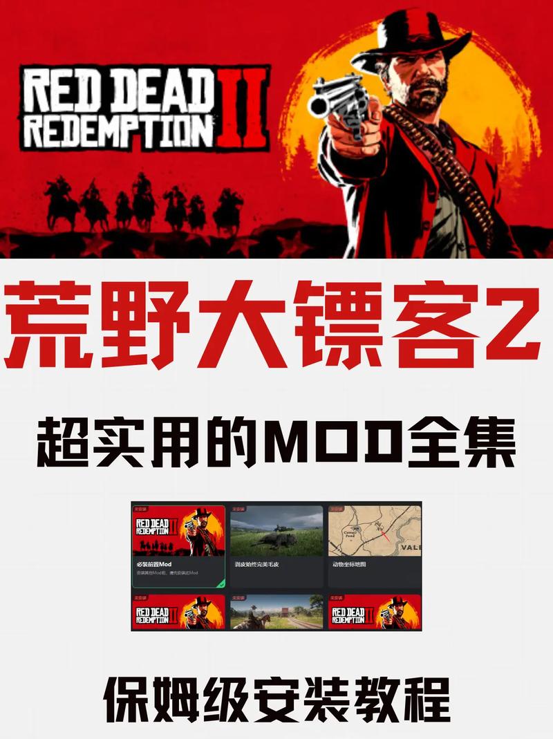 荒野大镖客2买哪个版本好