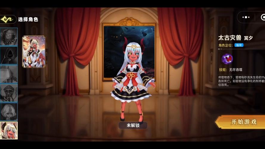 躲猫猫5魔改版冥夕2026
