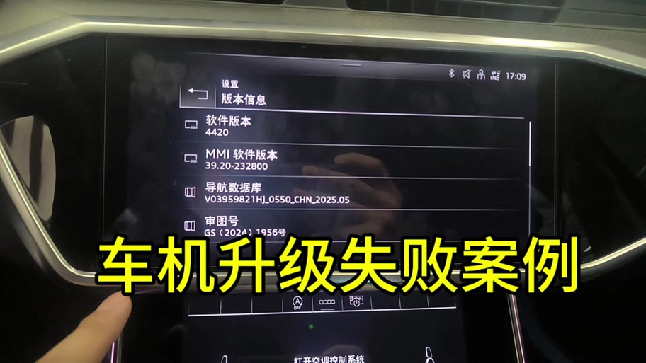 抖音侧边栏不见了
