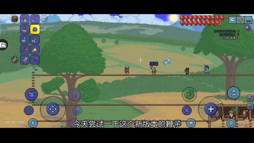泰拉瑞亚新道具机关门