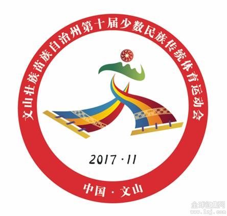 文山州教体局公示最新