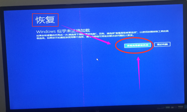 win10开机密码忘记打不开机