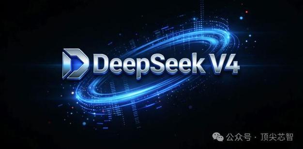 deepseek股票分析软件