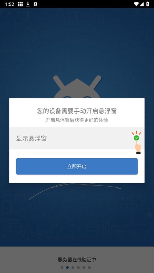 迷你世界秒吃丹辅助下载入口缩略图