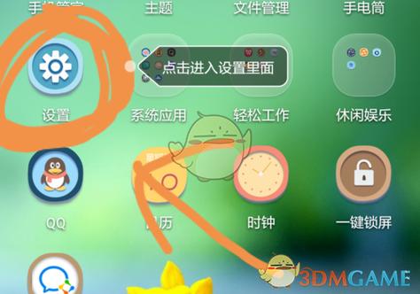 233小游戏如何激活