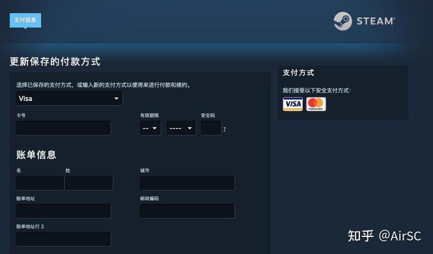steam充值码已被兑换缩略图