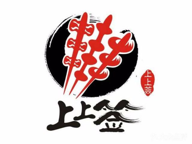 上上签logo设计