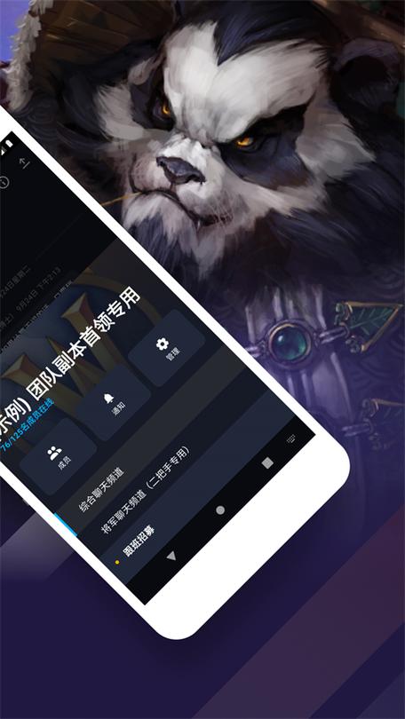 暴雪安全令国际版