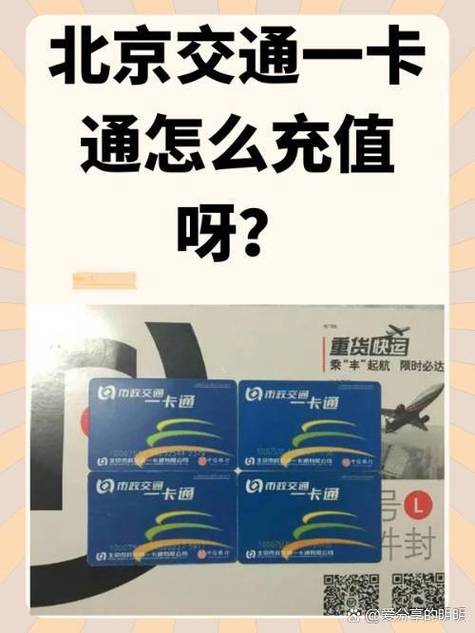 支付宝怎么充值一卡通
