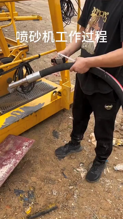 喷砂机