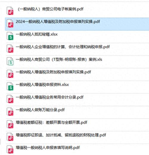 一年4次报税都是哪几个月