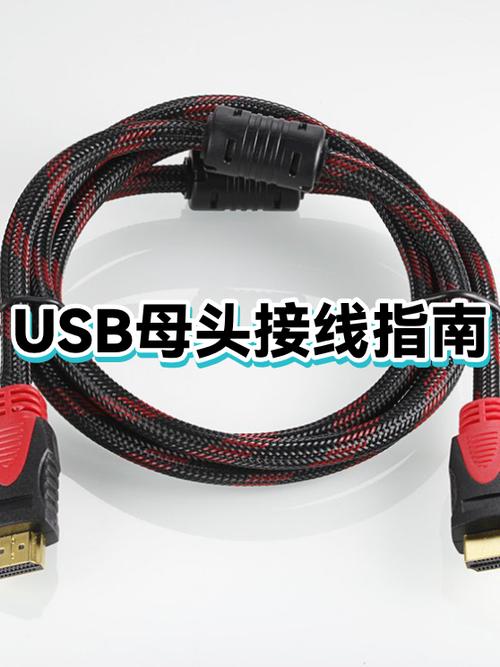 ps4slim有几个usb接口