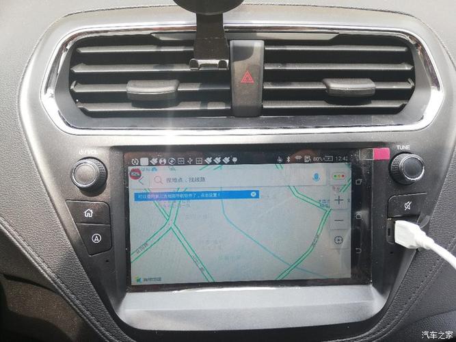 车机装carplay