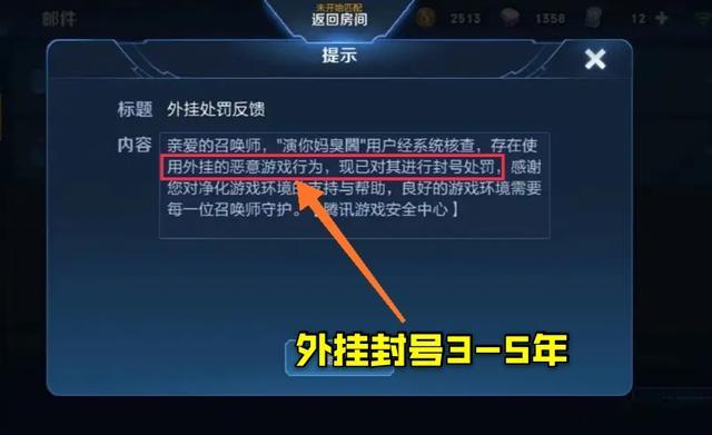 王者突然断线回不去
