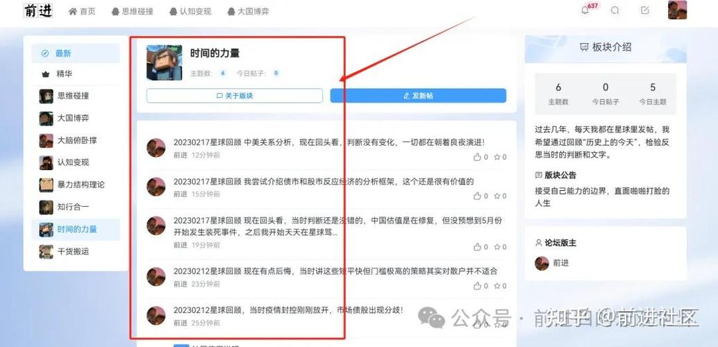 限时开放注册中