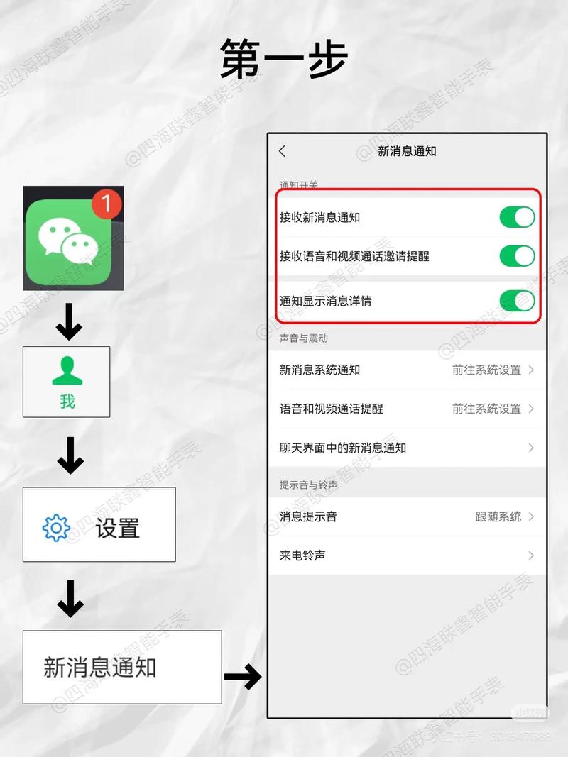 为什么手机打开微信才能收到信息