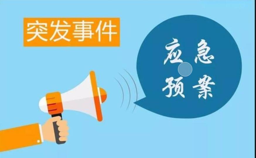 网易账号存在风险无法换绑怎么办