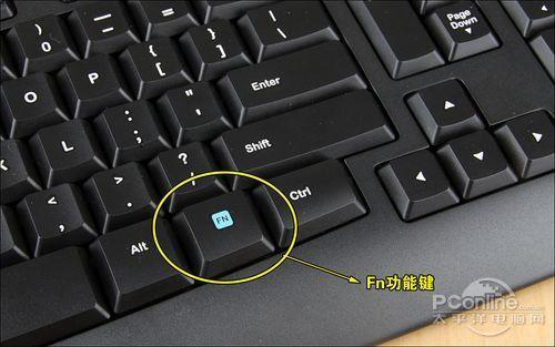 蓝牙键盘的fn键开关缩略图