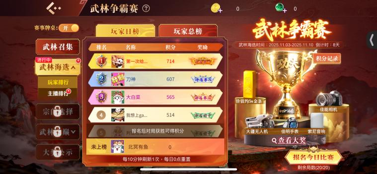 四川指尖麻将下载