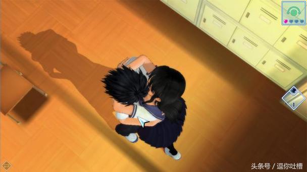 同校生2攻略