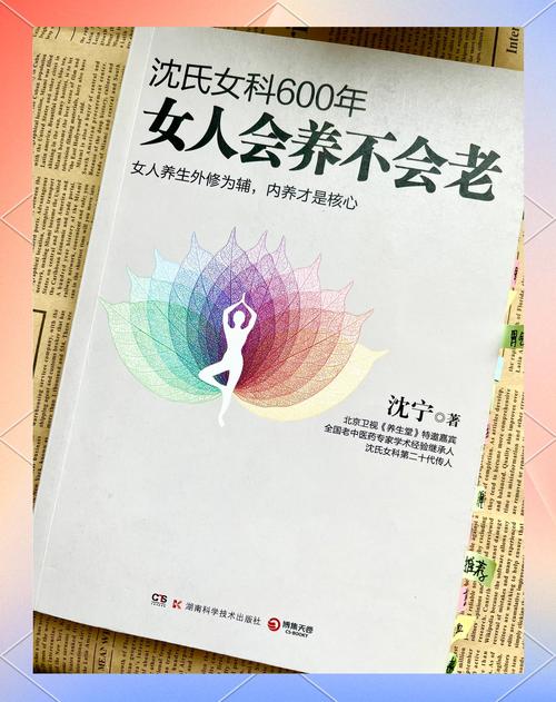 女人运势最好的卦