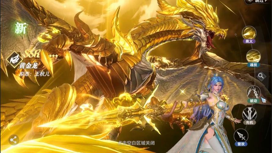 斗罗大陆猎魂世界自选武魂