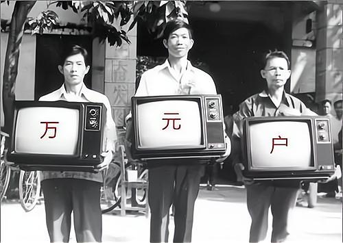 短剧《西门万元户》观看