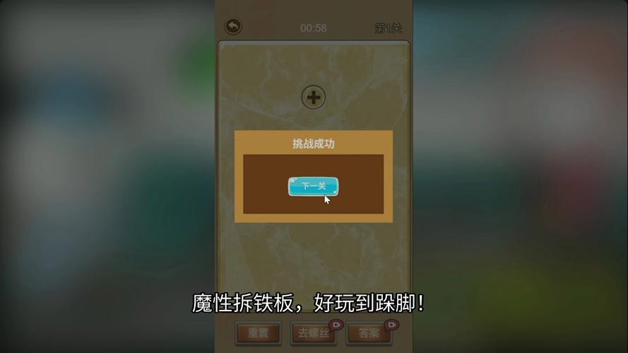 我贼6什么游戏